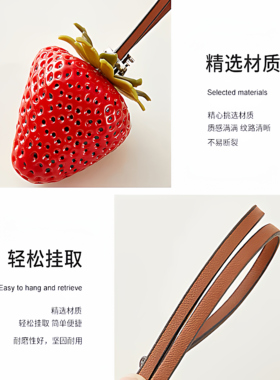 LV托特包草莓仿真立体包挂件