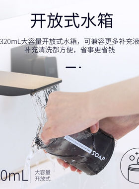 奢吧自动洗手机充电智能红外感应泡沫洗手液机皂液器家用洗手液大