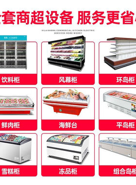 喜莱盛（XLS）平岛柜卧式冰柜商用展示柜冰粉冷藏柜保鲜柜冷冻海