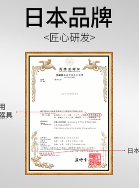 FUJIKAWADA足疗机按摩器多功能家用揉捏指压热敷足底脚部脚底穴位