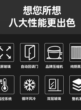 乐创（lecon）啤酒柜展示柜饮料柜商用陈列柜冷藏柜无灯箱风冷市