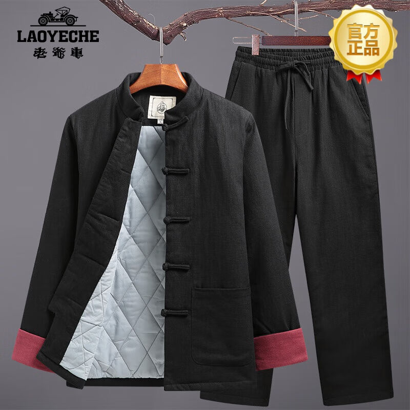 老爷车（LAOYECHE）高端品牌唐装男春秋装棉衣套装中国风爸爸外套 - 图3