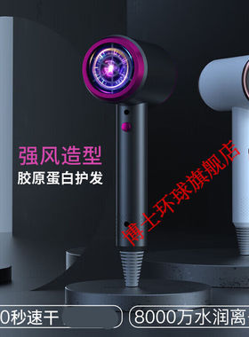 【小杨哥推荐】电吹风机家用大功率2023新款负离子护发风筒宿舍用