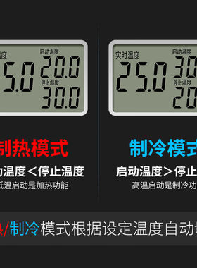 温控器插座数显智能v电子控温开关锅炉地暖养殖可调温度控制器一
