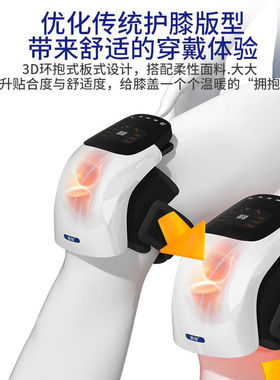新背膝盖理疗仪膝关节按摩仪器智能多功能电热护膝腿部疼热敷送长