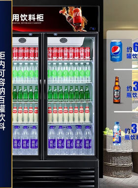 希冷（XILEN）冷藏展示柜保鲜柜立式展示冰柜商用饮料柜便利店冰