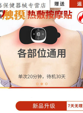 中风偏瘫手部康复训练器材腿脚足锻炼上下肢手指手臂胳膊按摩低频