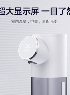智能全自动感应皂液器儿童自动洗手液机泡沫洗手机出液泡泡机皂液