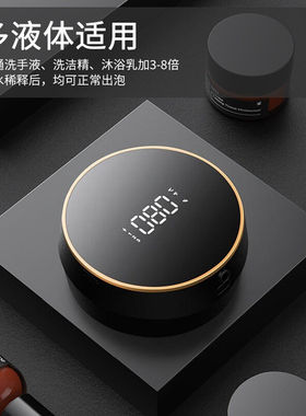 爵晖蓝盆会洗手液机自动洗手机感应智能壁挂式充电款成人儿童婴儿