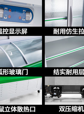 FEST点菜柜麻辣烫展示柜冷藏冷冻双机双温冰柜冰箱商用立式水果烧