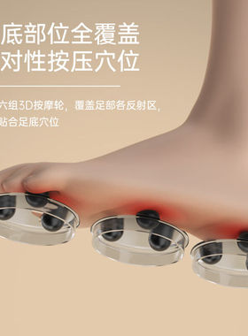 COMFIER足底按摩器脚底按摩刮痧足疗机按摩仪父母亲长辈礼物男女