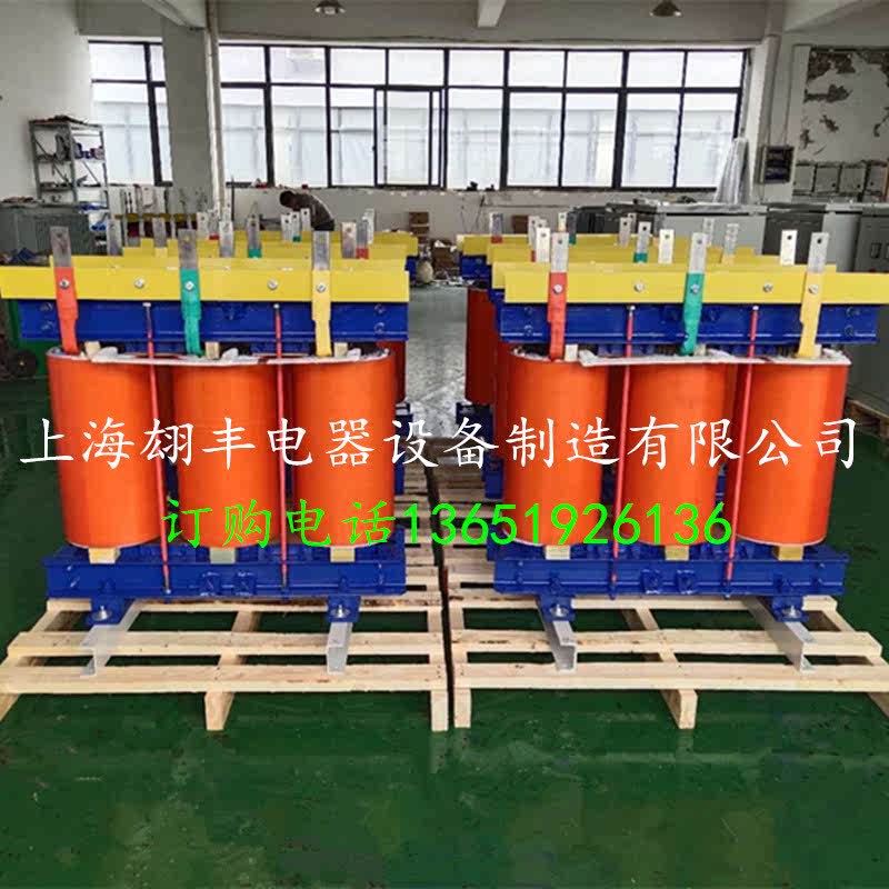 三相干式隔离变压器480V380v变220v伏100KVA150KW200/250/300千瓦 - 图3