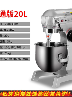 高比克搅拌机商用多功能打蛋器