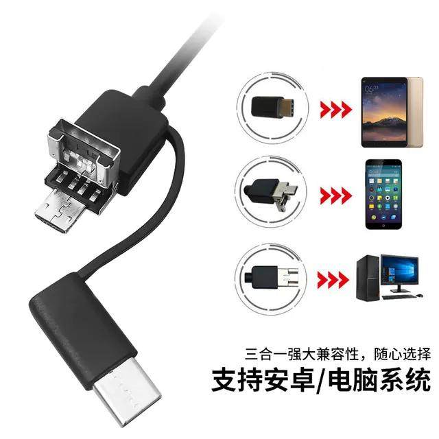 安卓华为手机高清内窥镜汽车维修 发动机 管道工业探头防水摄像头,淘宝优惠券,粉丝福利购,淘宝优惠卷