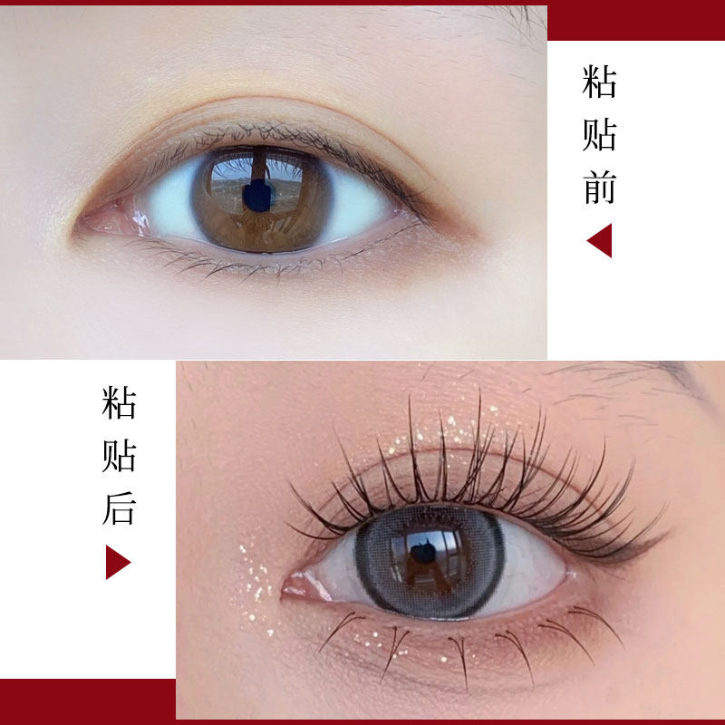 efcbeauty双鱼尾睫毛空气鱼尾小火苗火焰睫毛网红自然款式混合装,淘宝优惠券,粉丝福利购,淘宝优惠卷