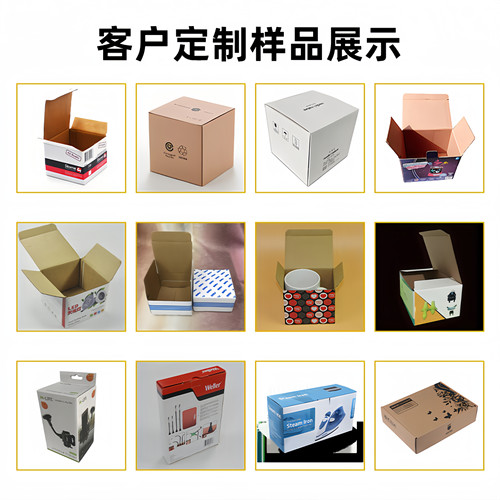 E瓦楞白色纸盒牛皮纸包装盒子五金配件加厚三层易碎品纸箱子现货 - 图1
