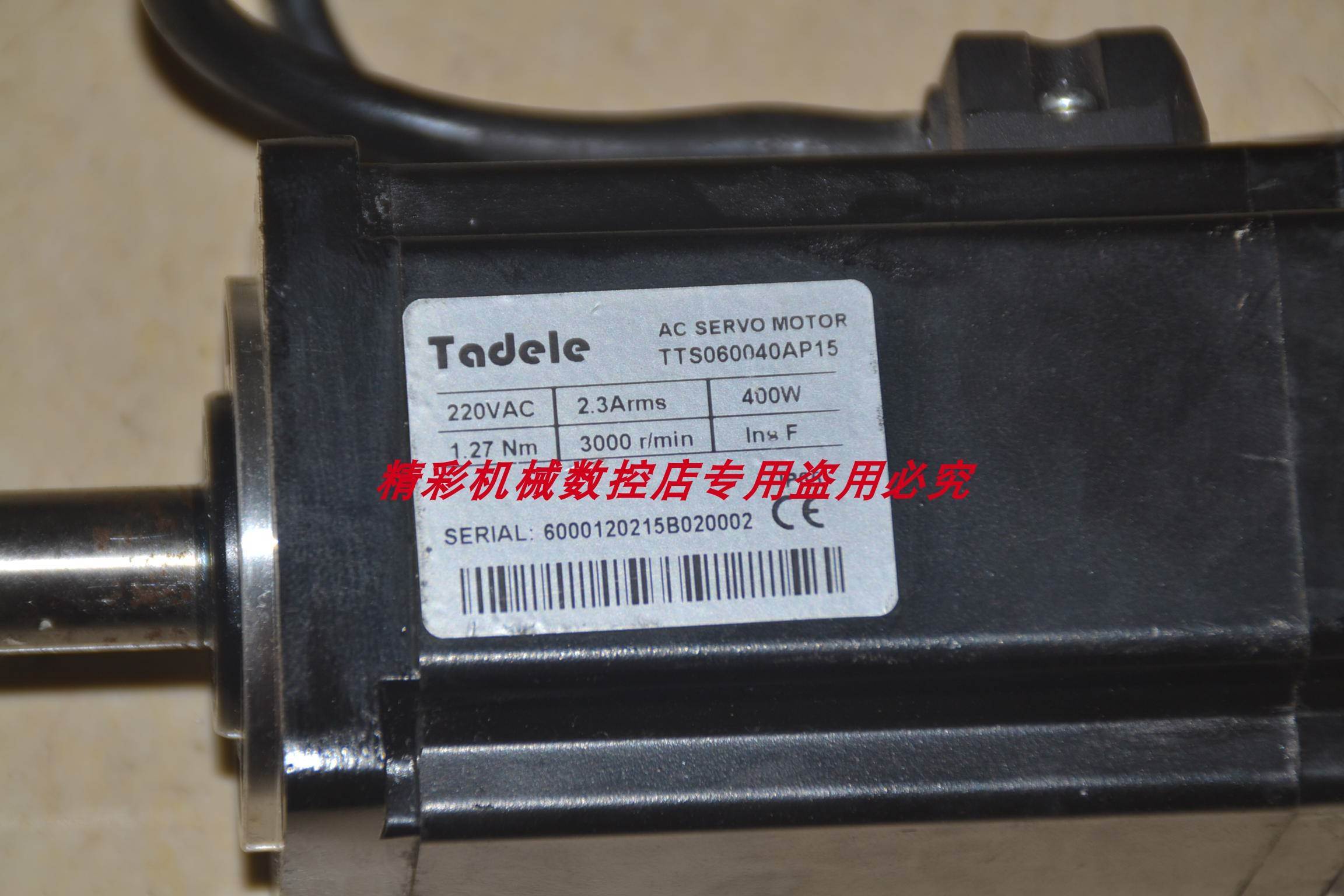 Tadele GTD300-S15P TTS060040AP15 400W 60伺服电机驱动器议价-图3