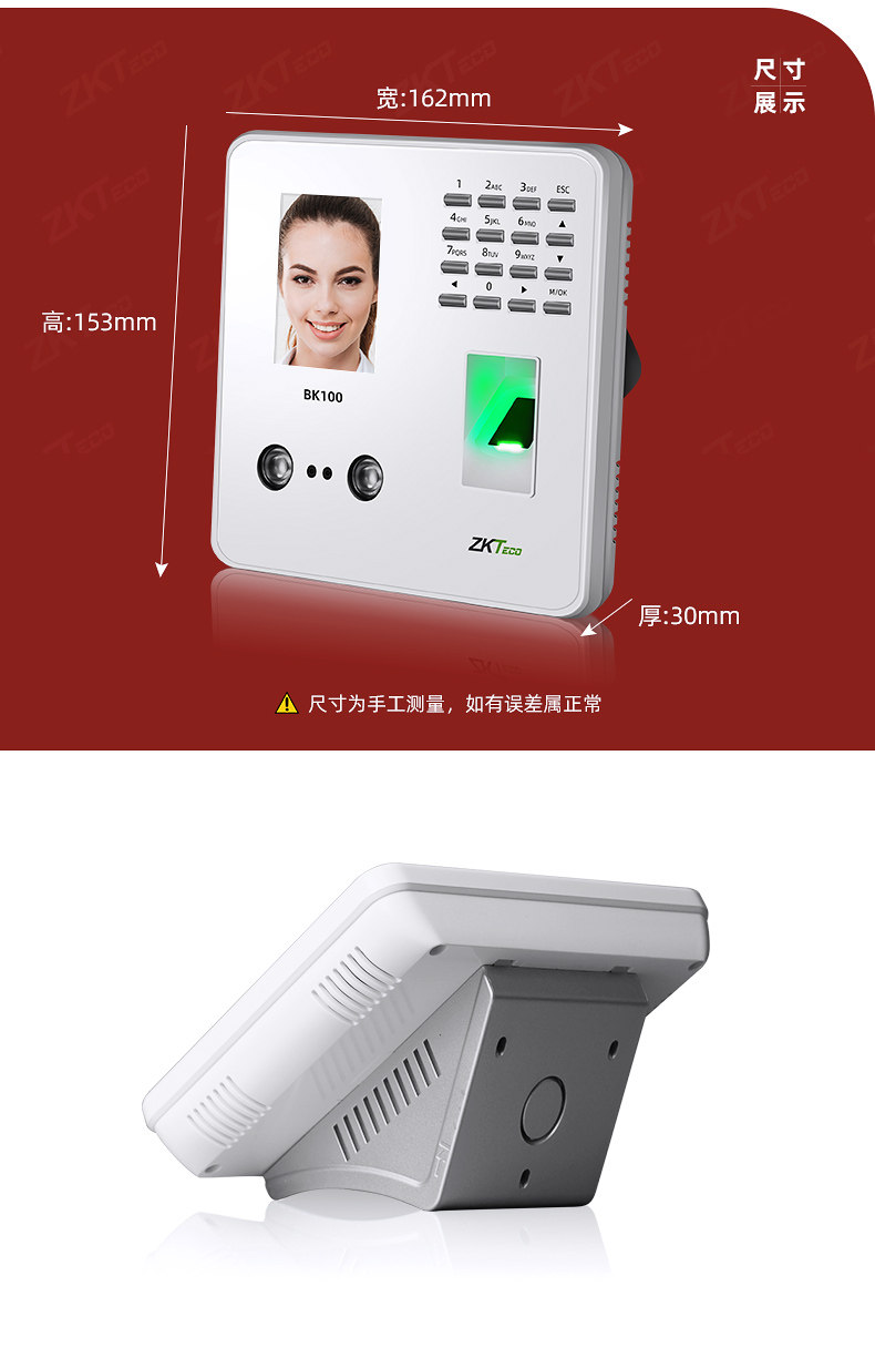 【人脸免接触】zkteco /bk100打卡机 联宝办公用品考勤门禁