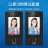 Hikvision DS-K1T342MFW face fingerprint recognition mobile phone door opening attendance attendance access control system all-in-one machine