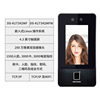 Hikvision DS-K1T342MFW face fingerprint recognition mobile phone door opening attendance attendance access control system all-in-one machine