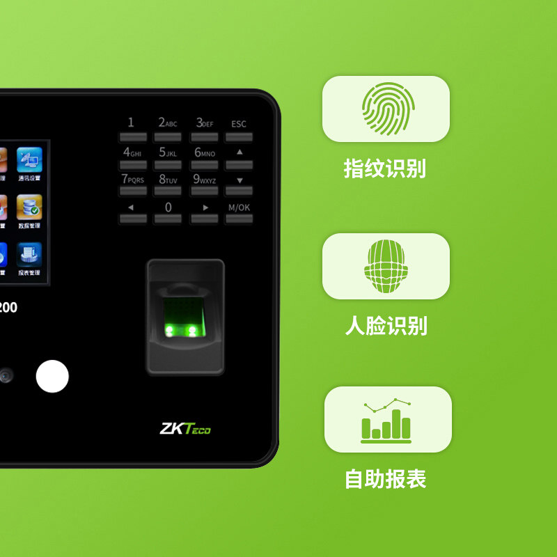 zkteco /熵基科技nface102-s打卡机 联宝办公用品考勤门禁