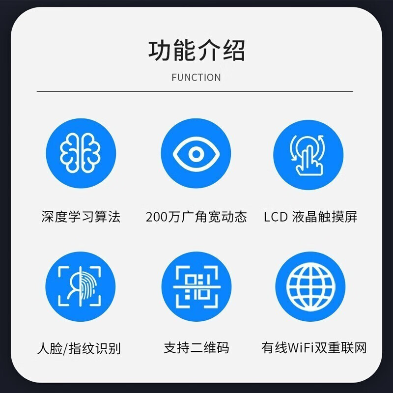 Hikvision DS-K1T342MFW face fingerprint recognition mobile phone door opening attendance attendance access control system all-in-one machine