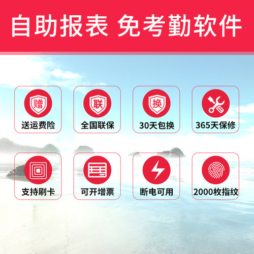 ZKTECO/熵基科技s60 指纹考勤机 网络打卡机 上下班签到免软件 - 图3