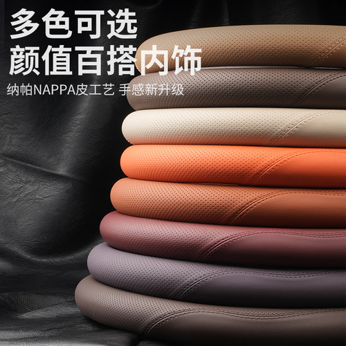 适用宝马方向盘套5系3系7系1系2系4系X1X2X3X4X5X6 I3IX3真皮把套 - 图3