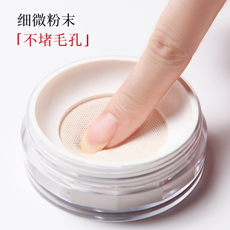 美康粉黛高光玫瑰定妆粉提亮粉散粉 美康粉黛清悦蜜粉/散粉