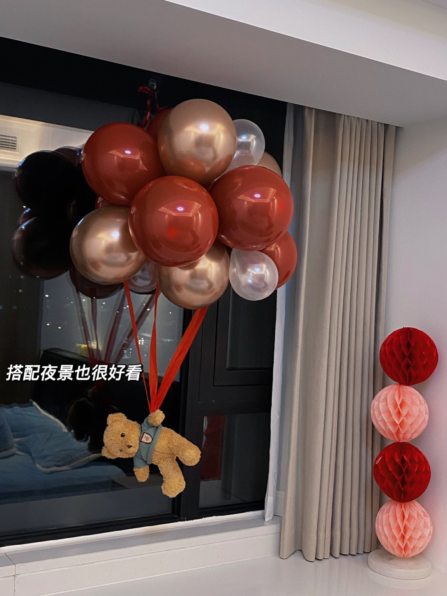 吾家婚品婚房布置套装女方小熊飘空气球结婚新房门口装饰简约高级,淘宝优惠券,粉丝福利购,淘宝优惠卷
