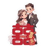 Мое свадебное украшение декоративное украшение