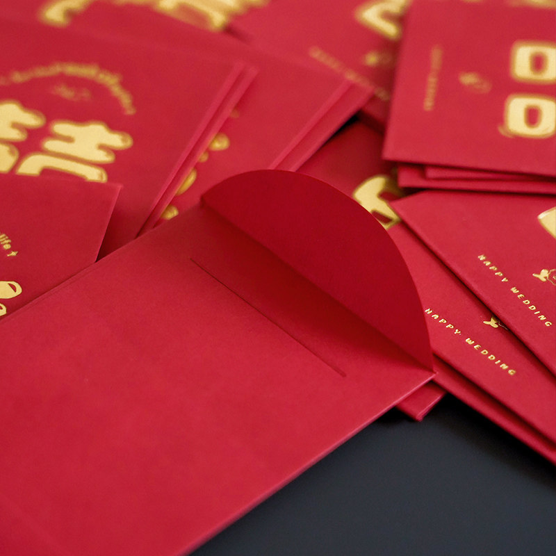 吾家婚品结婚接亲迷你红包小号拦门个性婚礼堵门红包袋备婚用品,淘宝优惠券,粉丝福利购,淘宝优惠卷