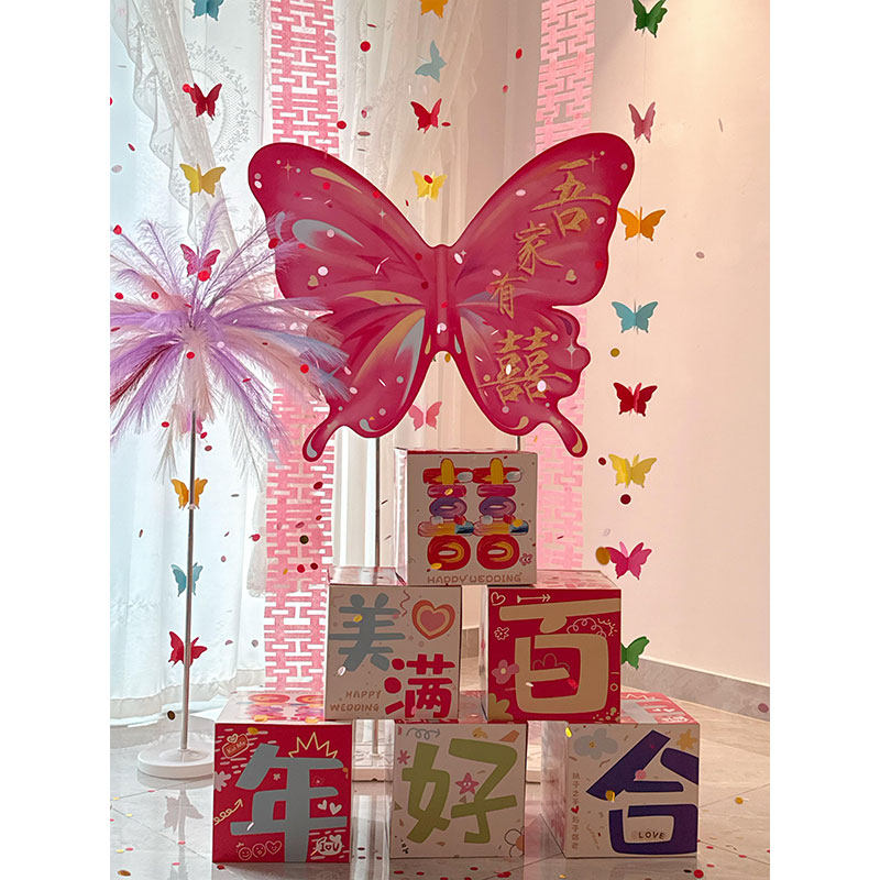 吾家婚品2026新款多巴胺婚房布置结婚装饰喜字落地摆件彩色盒子1,淘宝优惠券,粉丝福利购,淘宝优惠卷
