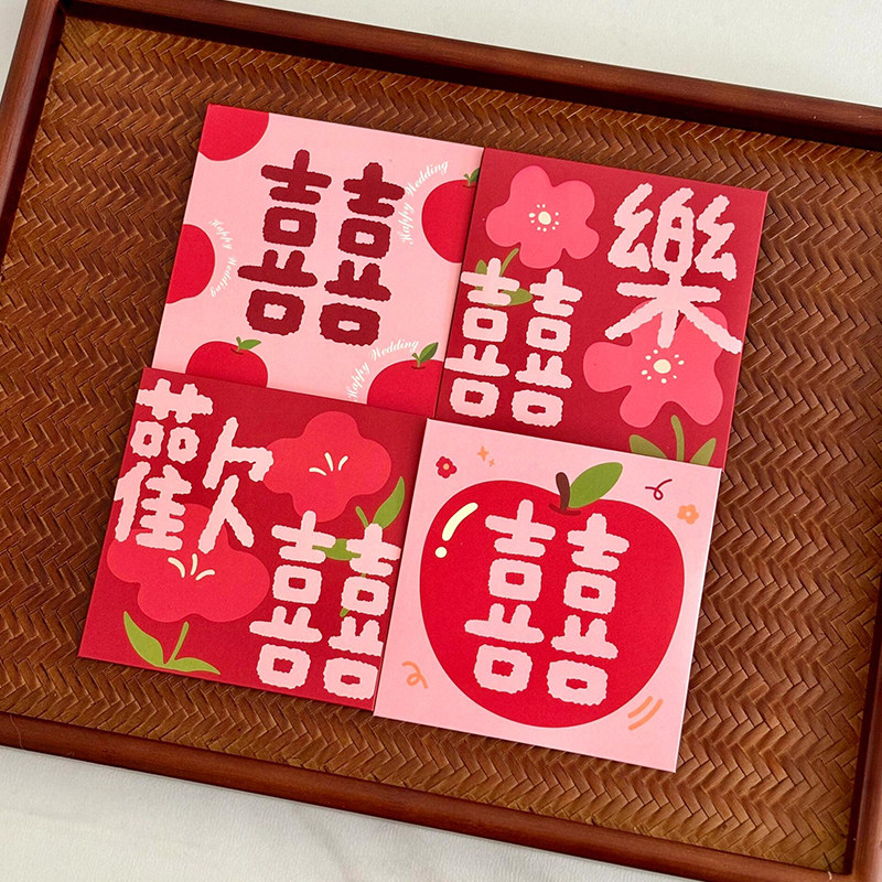 吾家婚品2025新款结婚红包专用堵门接亲小红包袋红封包婚礼塞门用,淘宝优惠券,粉丝福利购,淘宝优惠卷