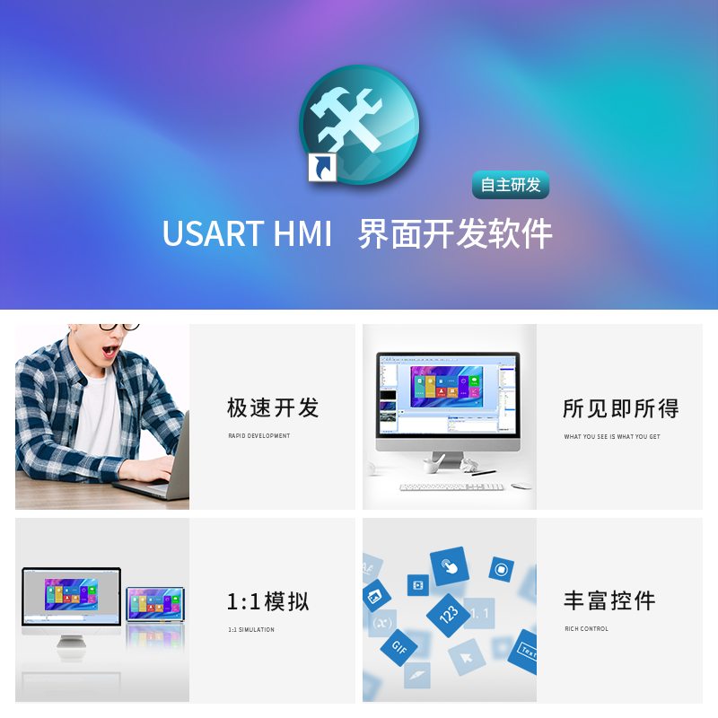 淘晶驰X2系列7寸电阻/电容带外壳工业级串口屏触摸显示屏800*480,淘宝优惠券,粉丝福利购,淘宝优惠卷