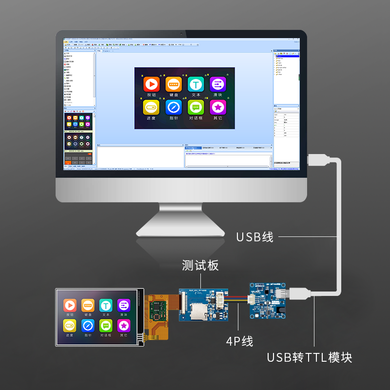 淘晶驰T1系列3.5寸COF模组 串口屏 电阻/电容 智能液晶显示裸屏 - 图1