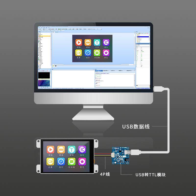 淘晶驰新T1系列低成本3.5寸串口tft液晶显示屏HMI触摸交互液晶屏,淘宝优惠券,粉丝福利购,淘宝优惠卷
