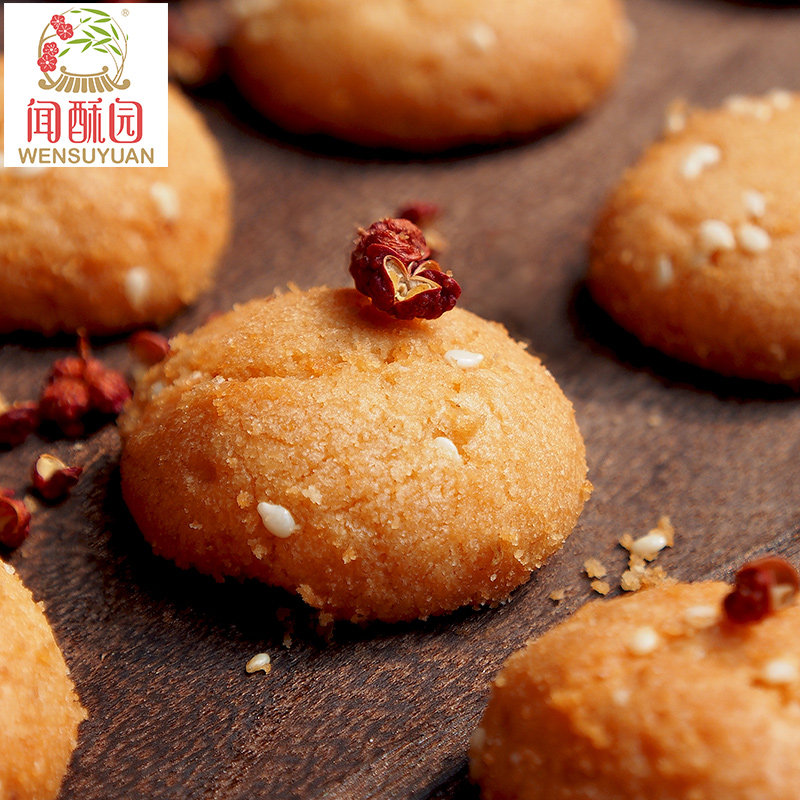 闻酥园椒盐酥成都文殊院街小桃酥一口酥四川传统特色酥饼休闲零食,淘宝优惠券,粉丝福利购,淘宝优惠卷