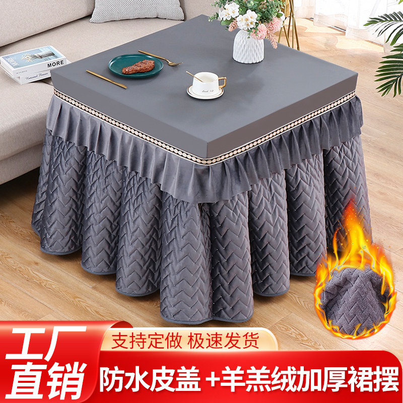 防水防油烤火桌罩套取暖桌罩套加厚电炉罩套正方形冬季烤火罩皮套,淘宝优惠券,粉丝福利购,淘宝优惠卷
