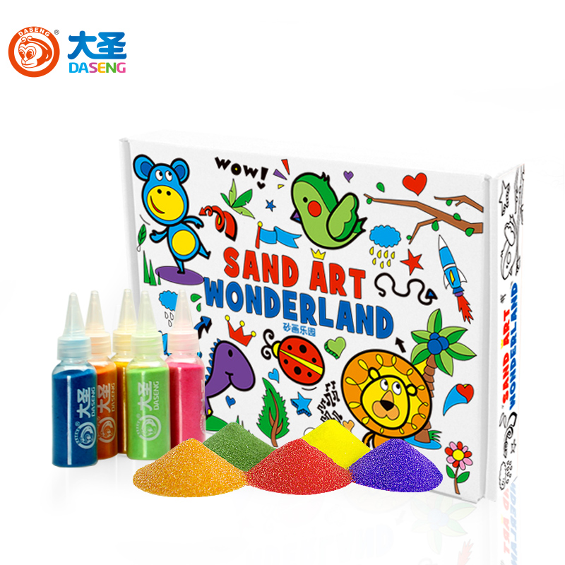 沙画套装儿童创意手工制作彩沙diy材料男孩女