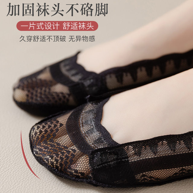 Boat socks female pure cotton bottom lace stockings silicon glue anti -slip defense Japanese summer thin light light mouth full invisible sock children
