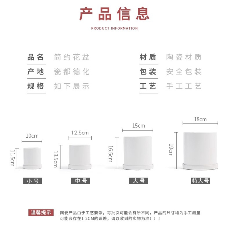 ins北欧简约轻奢哑光陶瓷托盘多肉植物虎皮兰蝴蝶兰白色家用花盆