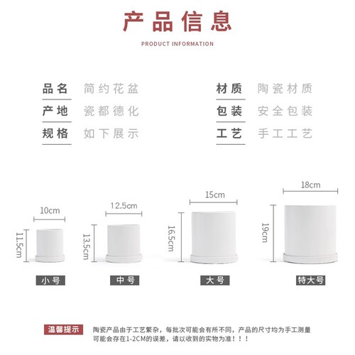 ins北欧简约轻奢哑光陶瓷托盘多肉植物虎皮兰蝴蝶兰白色家用花盆 - 图0