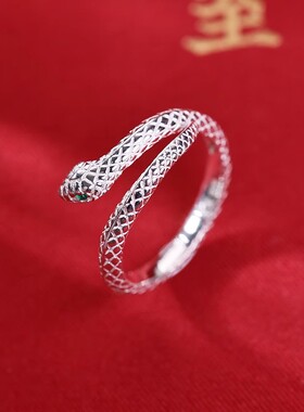 女925银招财灵蛇戒指指环