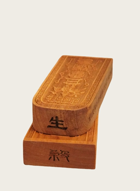 道用品龙剑令牌配送实木底座五雷号令牌彷古色桃木令牌【龙虎山】