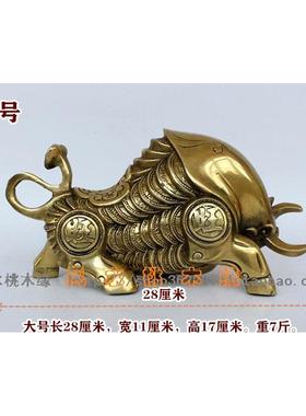纯铜牛风水摆件如意尾牛