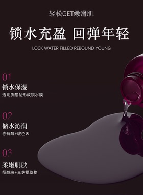 斯黛娜玻色因灵芝水1瓶