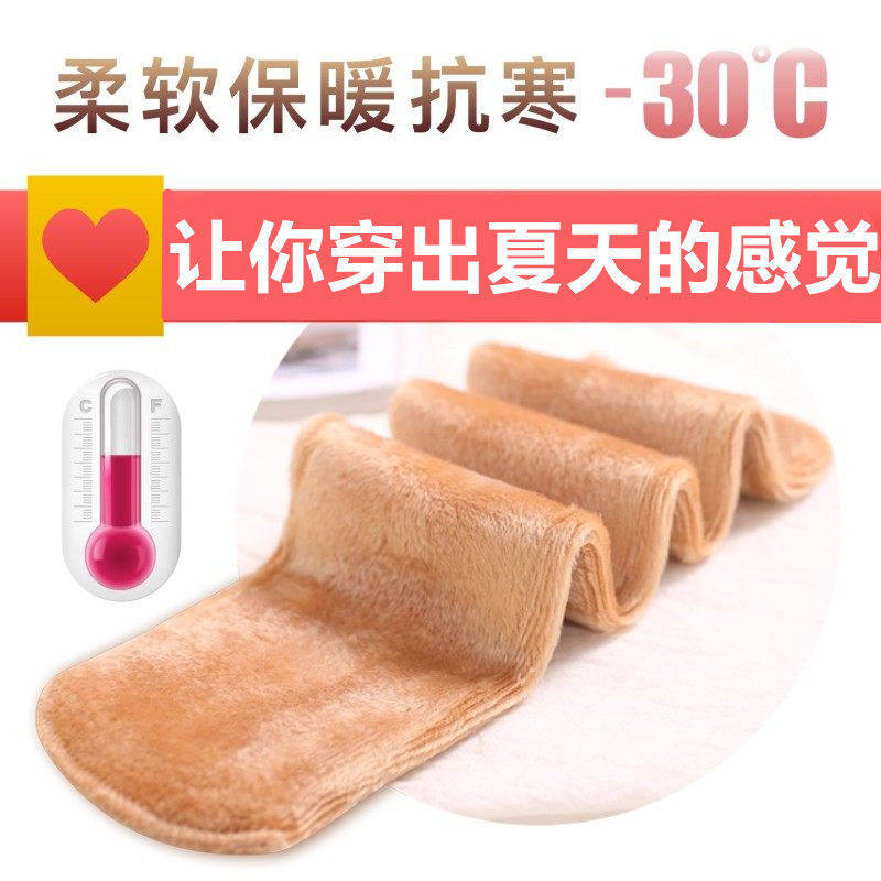 10双装】加绒袜子女秋冬季加厚雪地袜防冻保暖耐磨抗寒地板袜,淘宝优惠券,粉丝福利购,淘宝优惠卷
