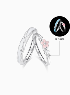 Star Ray【可刻字】山茶花情侣对戒女纯银小众设计戒指对生日礼物