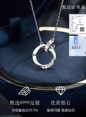 法国999纯银双环相扣项链送女友